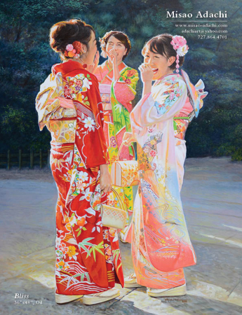 Misao Adachi